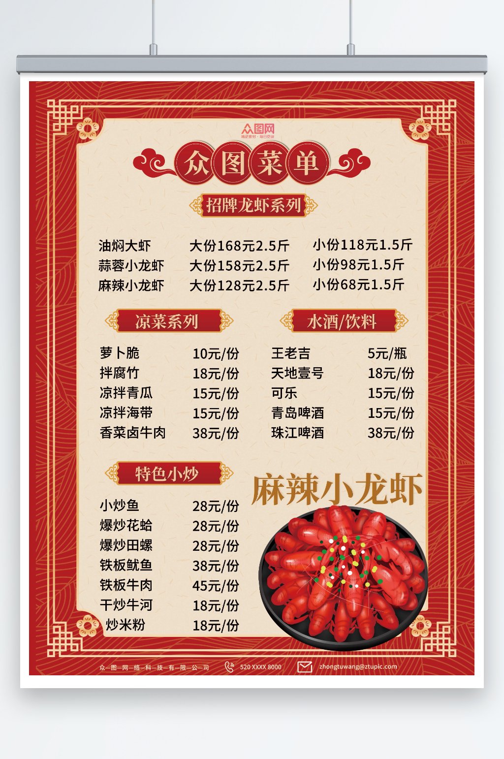 广东省梅州市丰顺县留隍镇敬老院