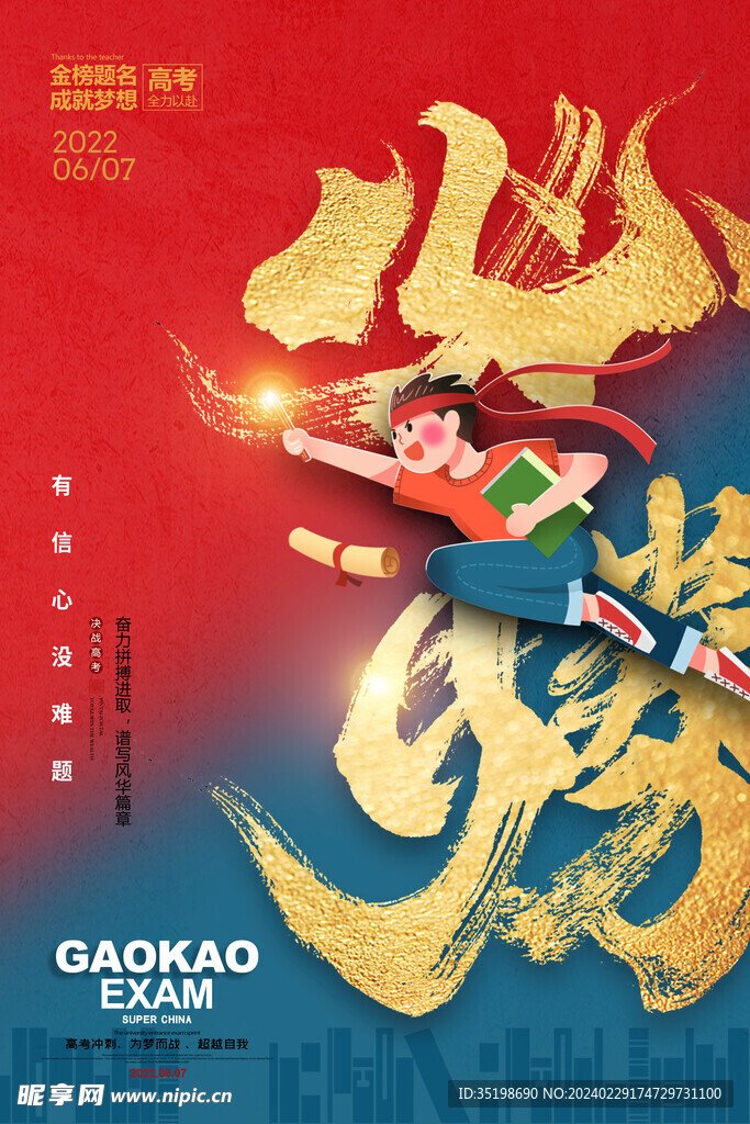 辽宁省锦州市凌海市右卫满族镇敬老院
