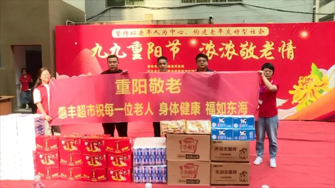 广东省梅州市丰顺县汤西镇敬老院