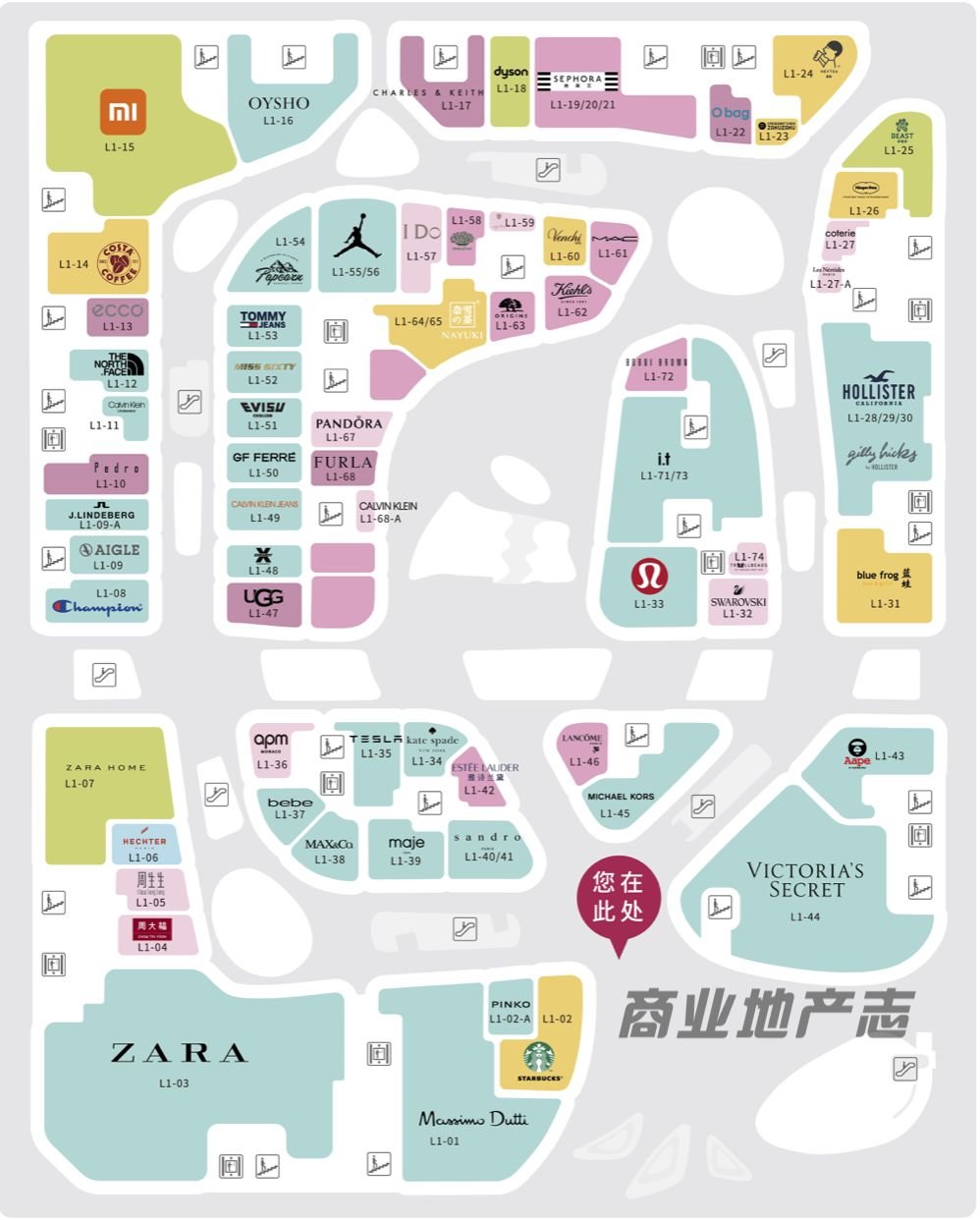 海南省定安县雷鸣镇敬老院