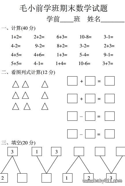 新疆巴音郭楞州尉犁县老年福利中心