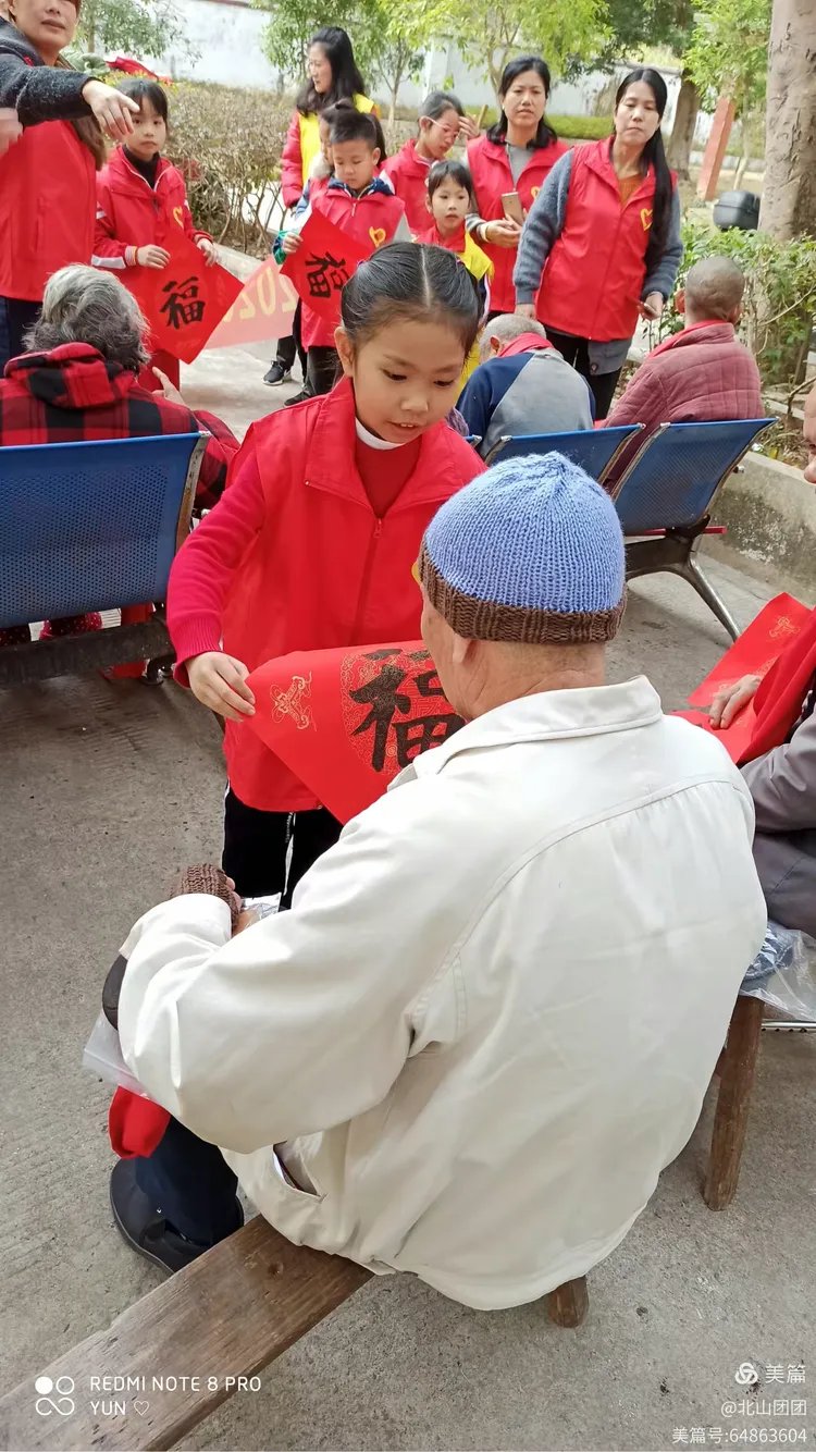 广东省清远市连州市高山镇敬老院