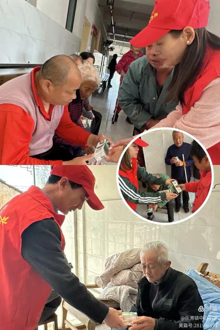 江西省景德镇市乐平市乐港镇敬老院
