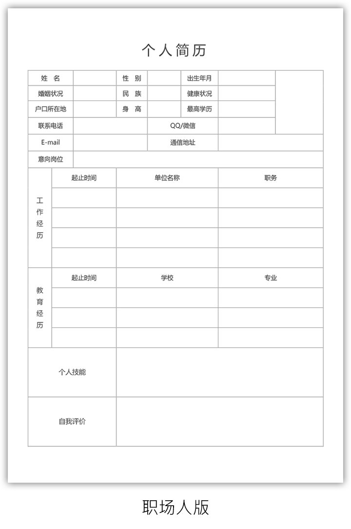 广东省清远市连山县上帅敬老院