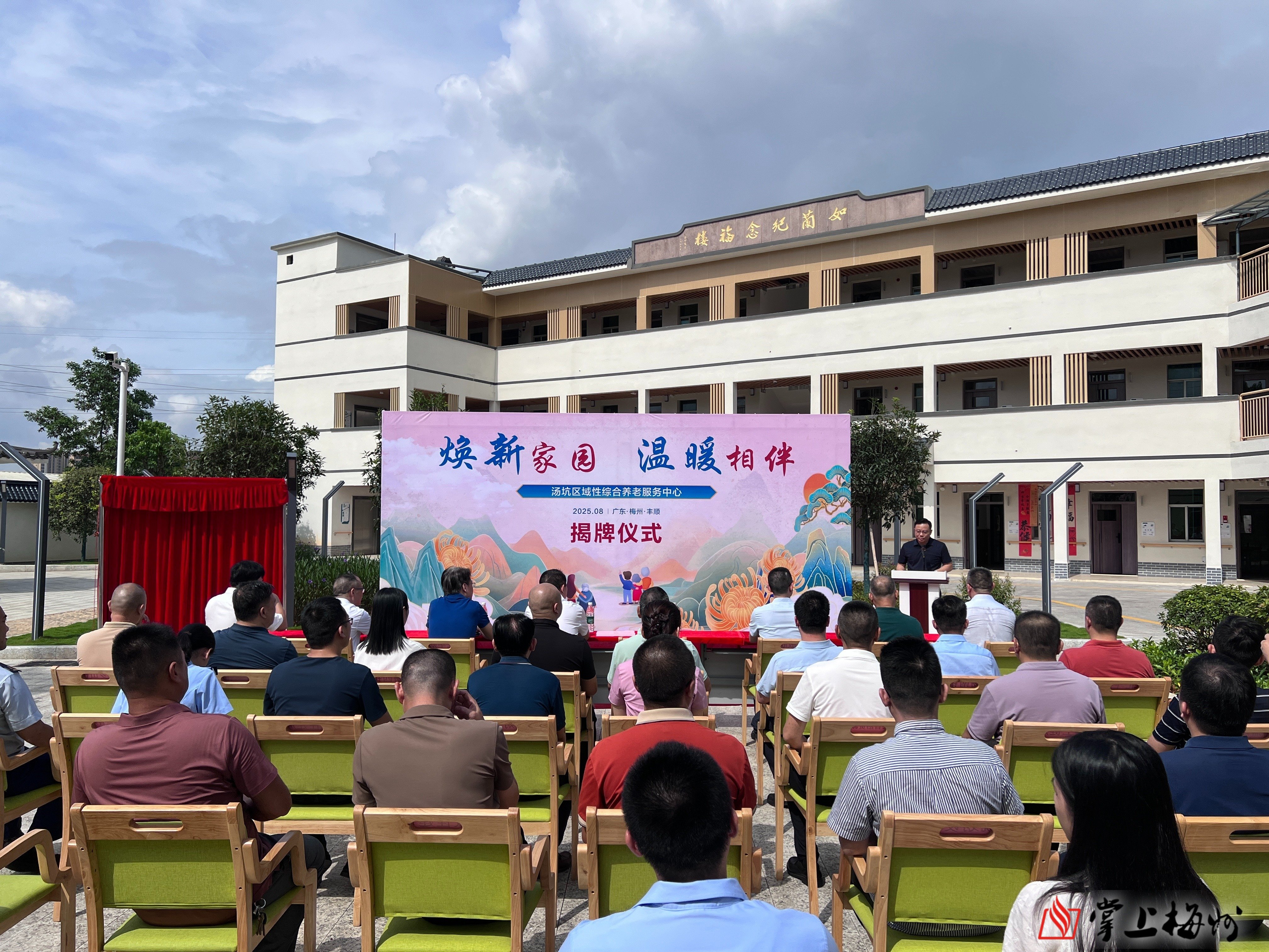 广东省梅州市丰顺县埔寨镇敬老院