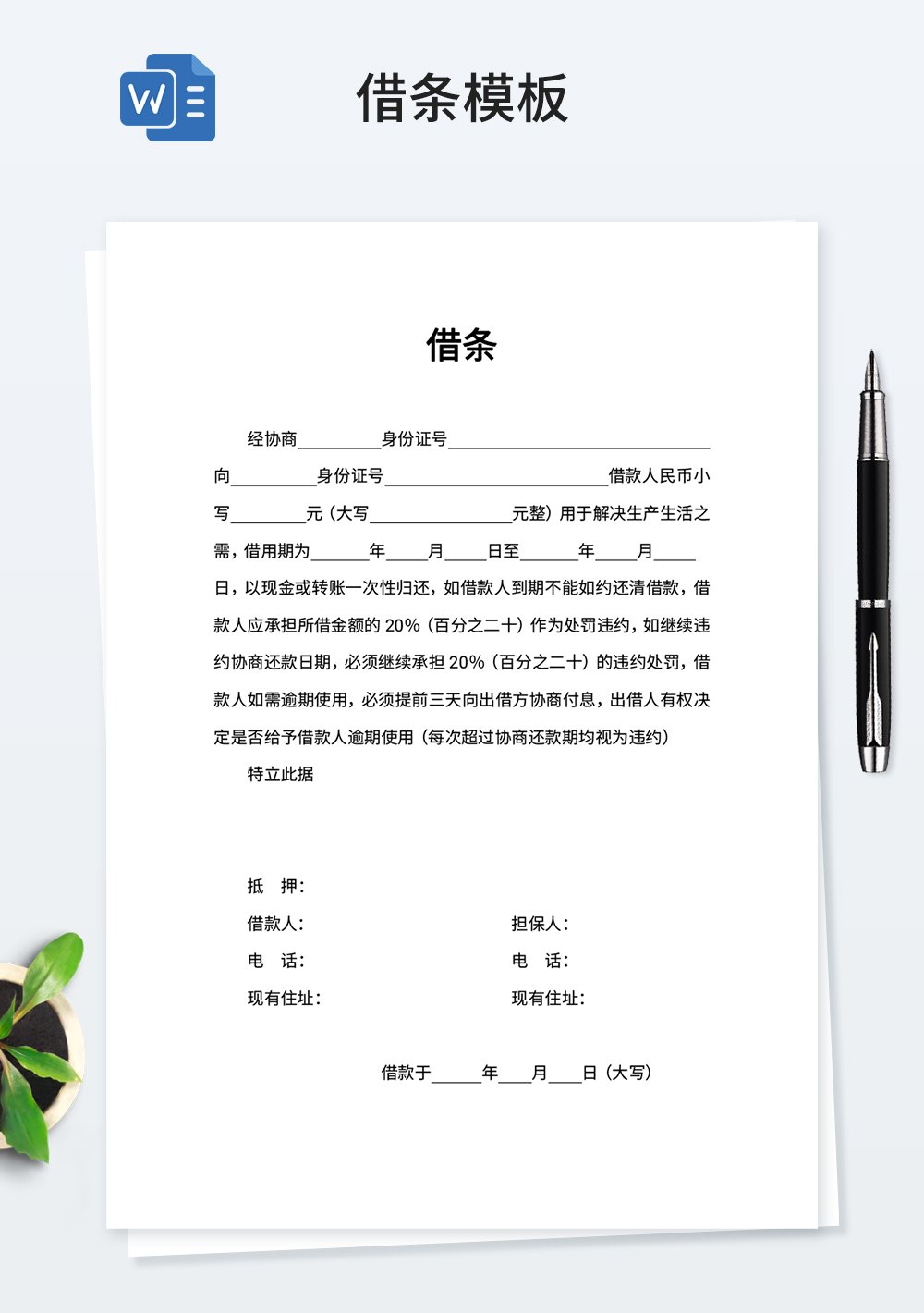 江西省吉安市永新县里田镇合田敬老院
