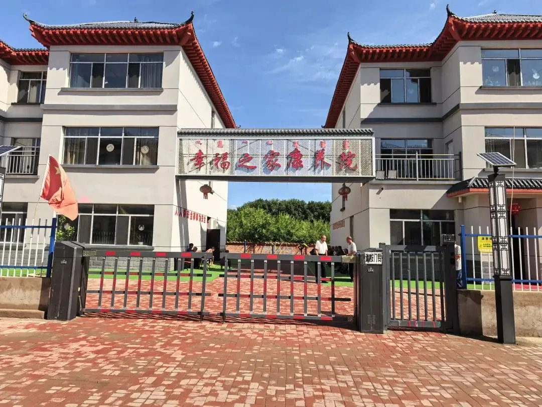 新疆和田地区和田县社会福利院