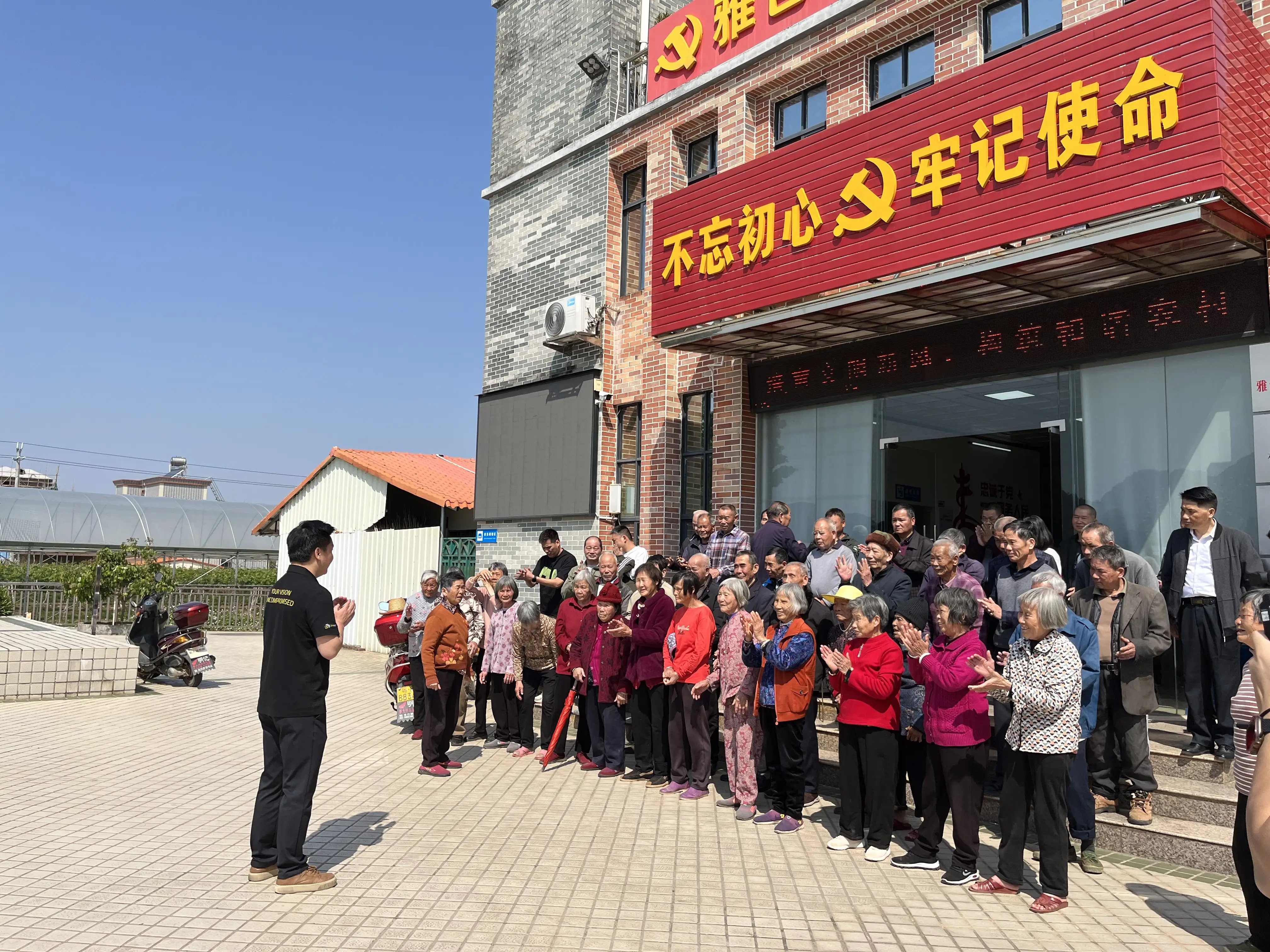 广东省梅州市丰顺县茶背镇敬老院