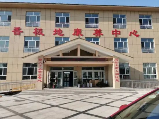 新疆克孜勒苏柯尔克孜州阿合