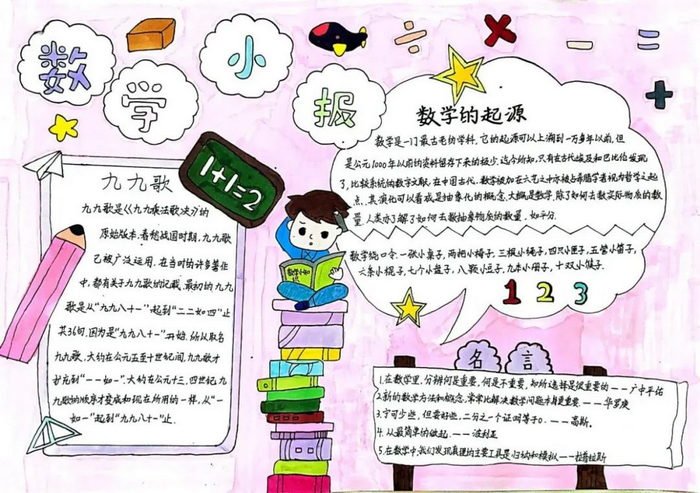 江西省宜春市袁州区辽市乡敬老院