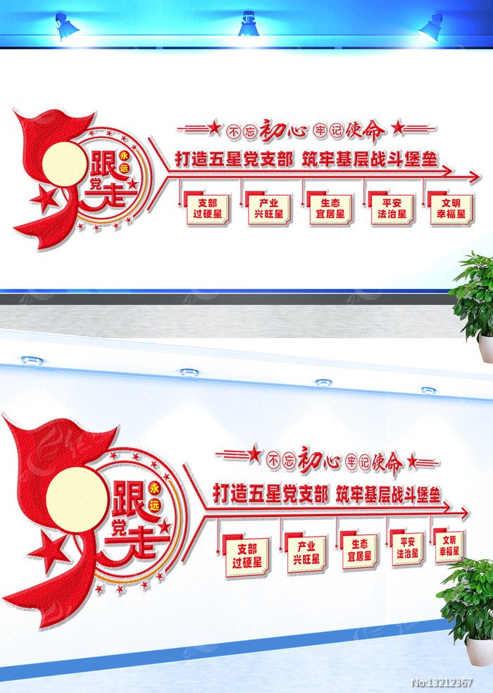 江西省宜春市靖安县雷公尖乡敬老院