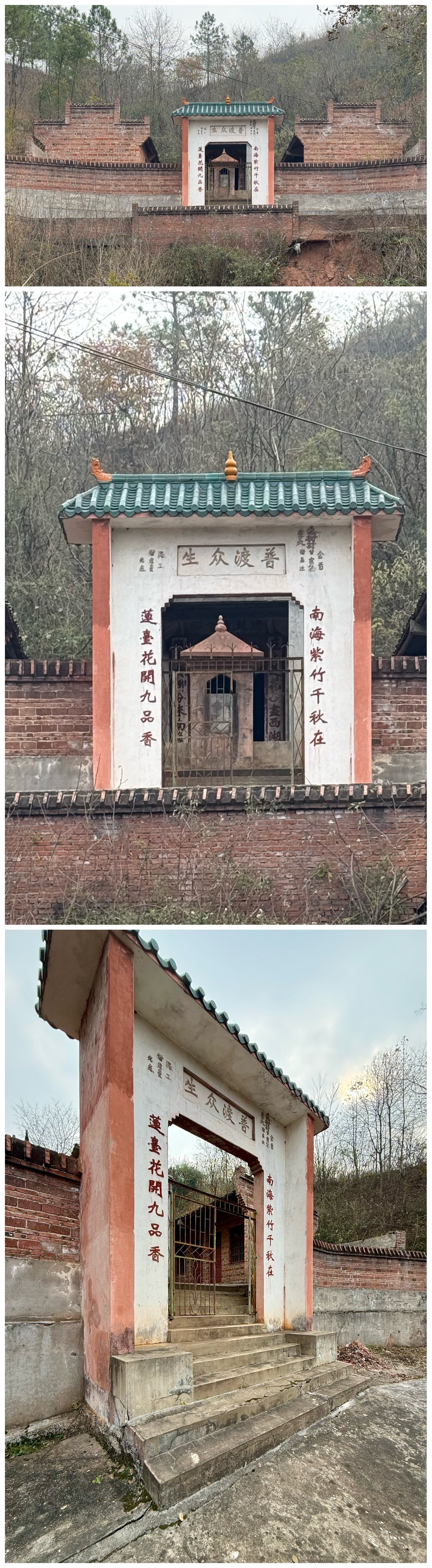 湖南省衡阳市衡南县硫市镇敬老院