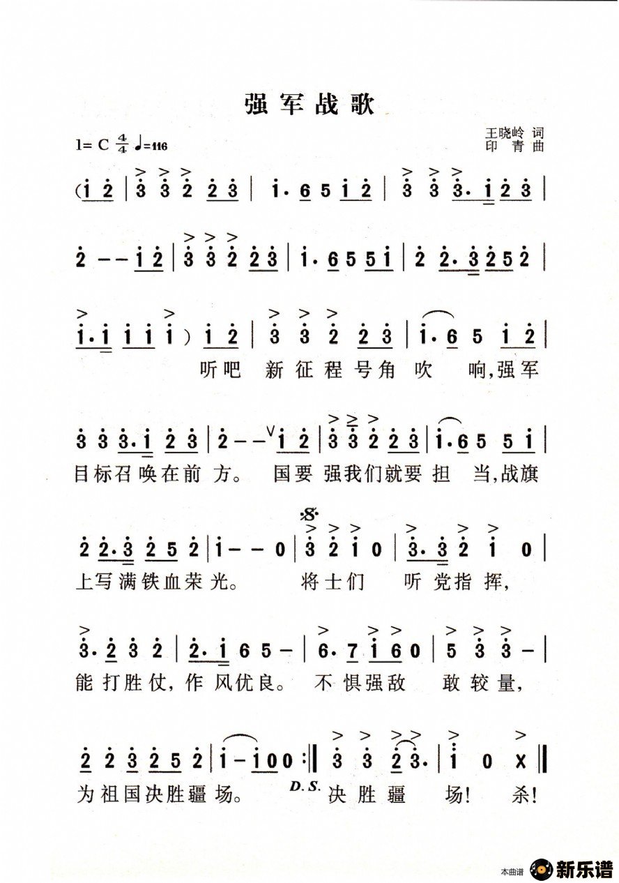江西省赣州市信丰县安西镇敬老院