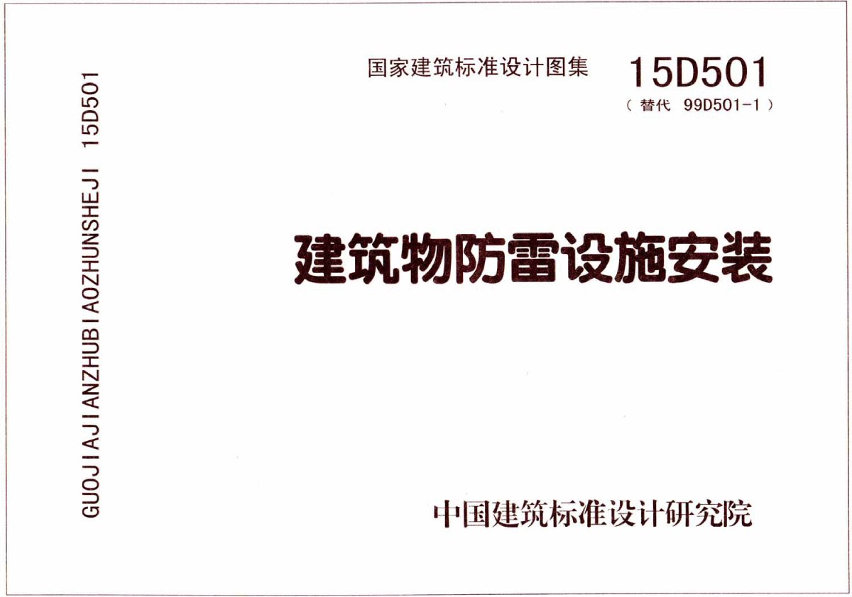 江西省赣州市赣县沙地敬老院