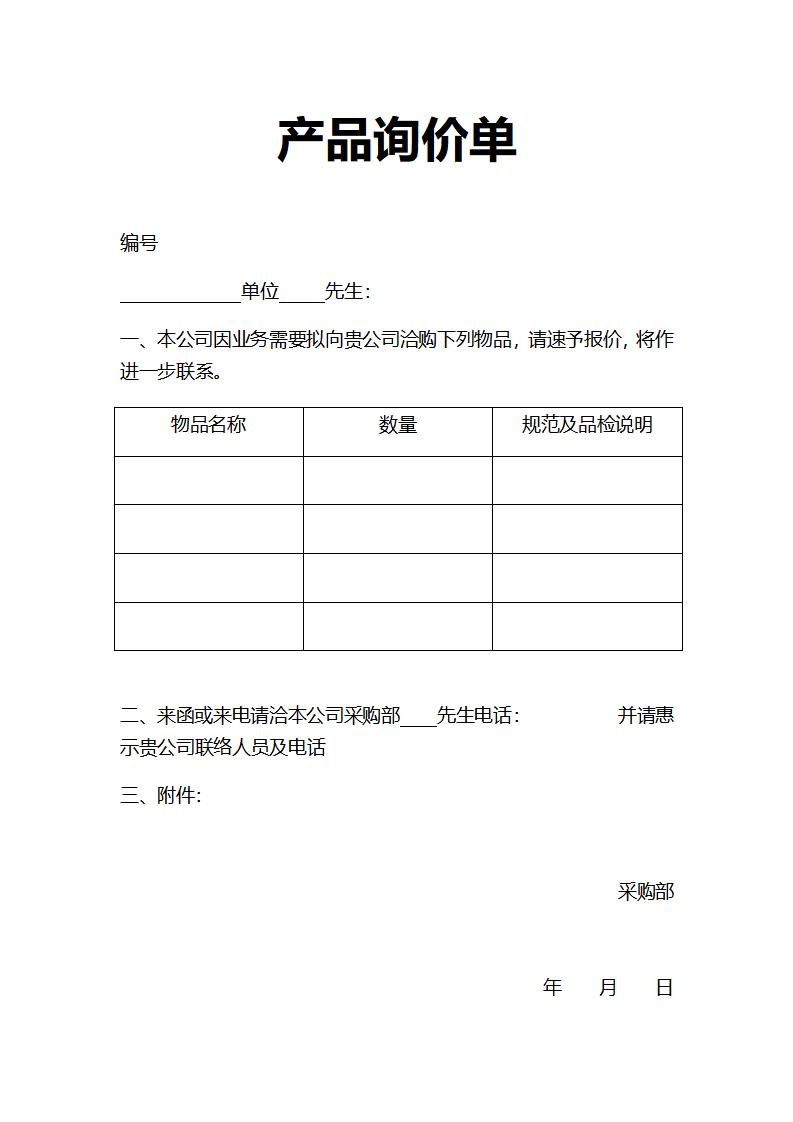 江西省赣州市会昌县右水乡社会敬老院