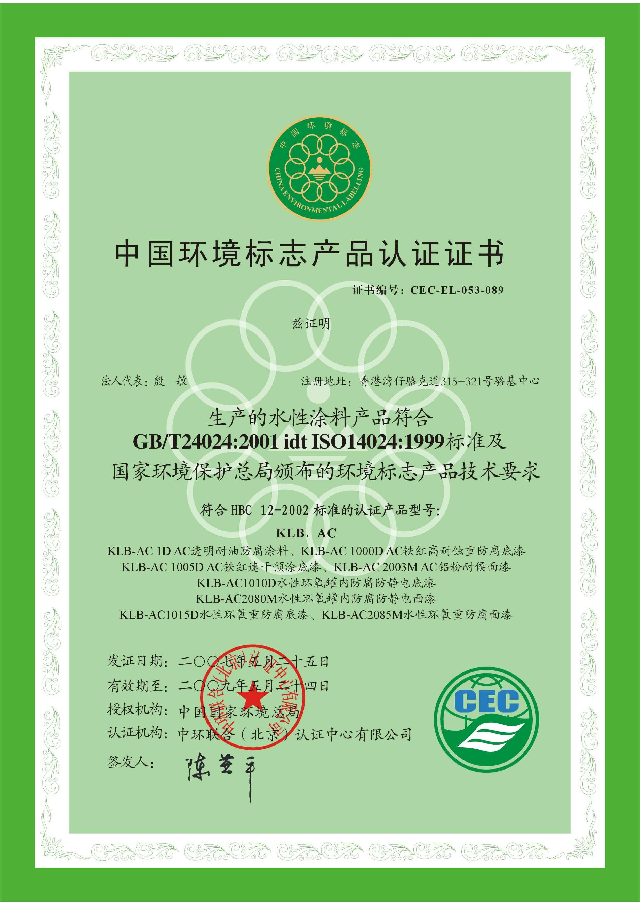 江西省赣州市上犹县梅水乡敬老院