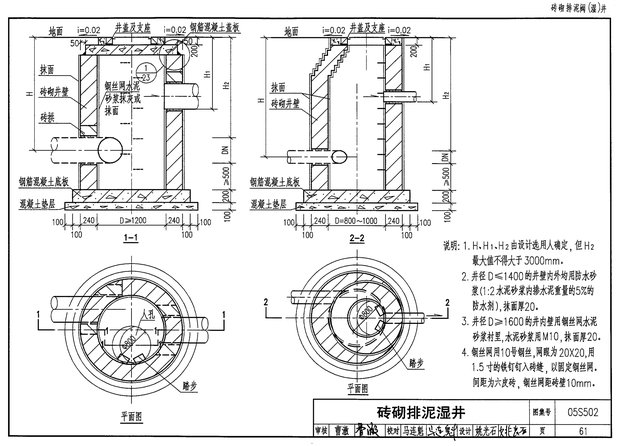 山西省忻州市代县滩上镇敬老院