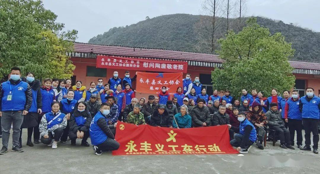 江西省吉安市永丰县陶塘乡敬老院