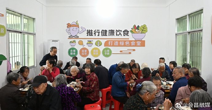 江西省赣州市会昌县小密乡社会敬老院