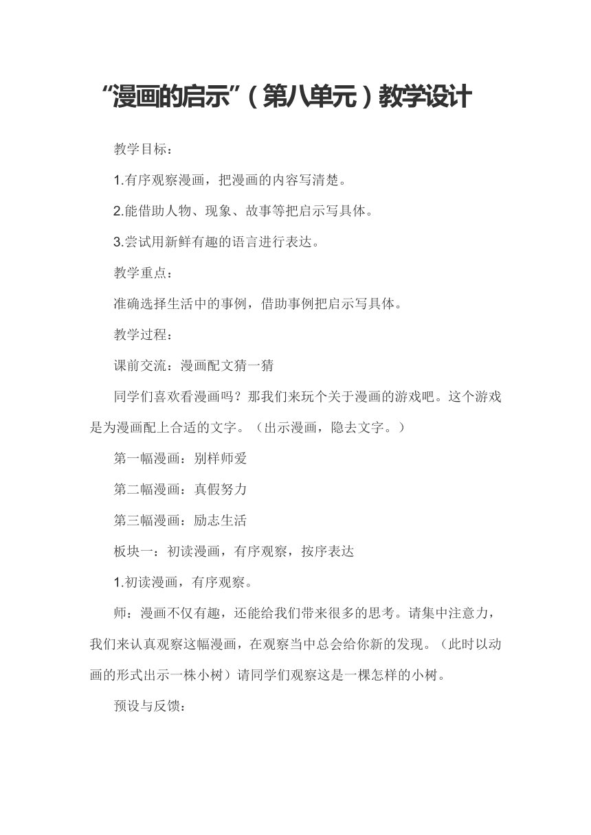 江西省赣州市瑞金市云石山乡社会敬老院