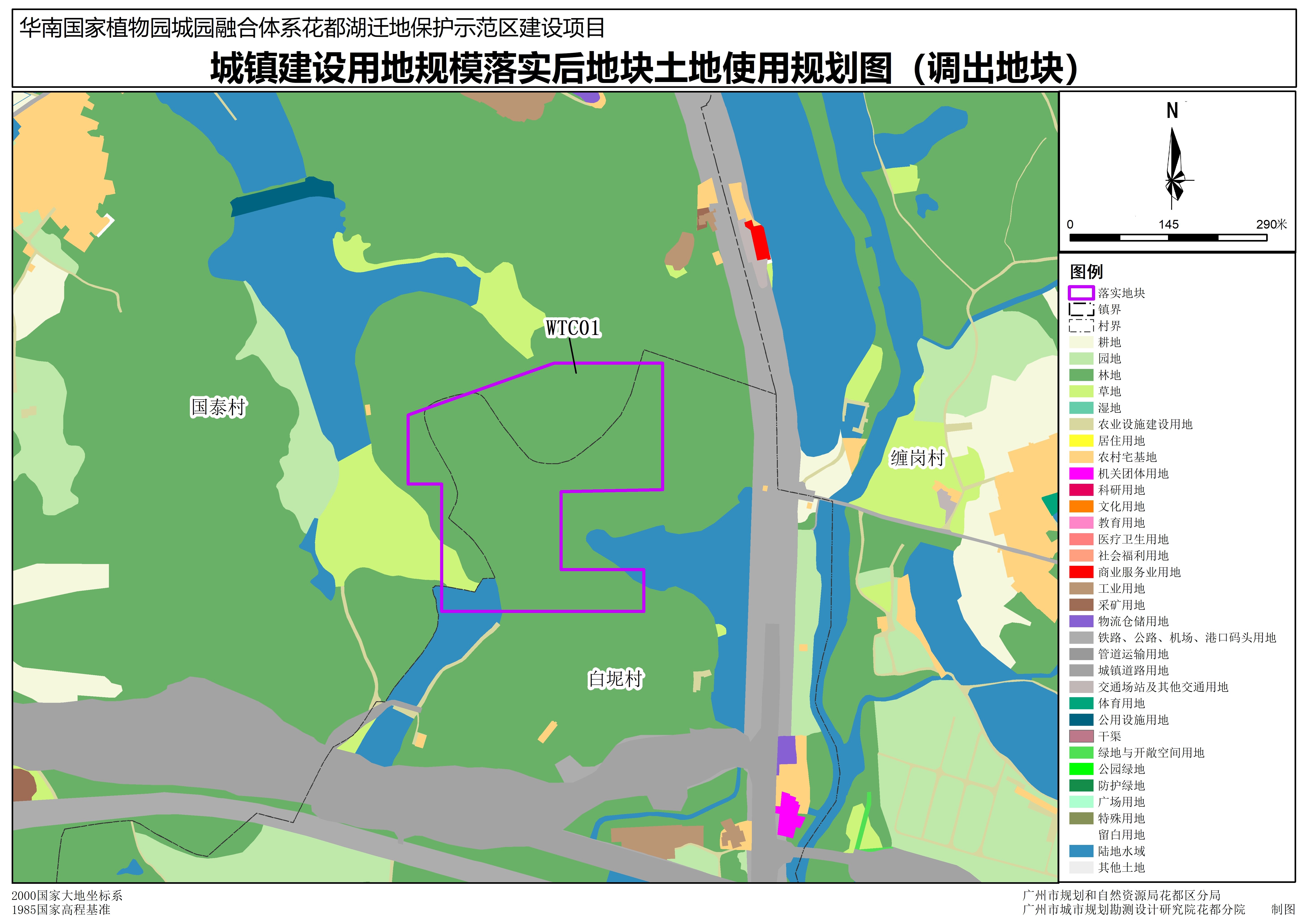 江西省吉安市井冈山市下七乡敬老院