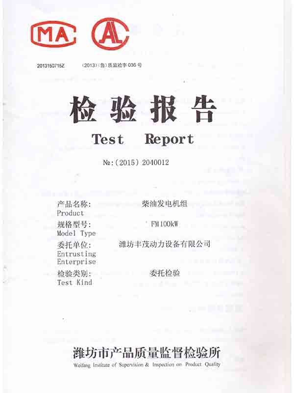 江西省赣州市安远县双芫乡敬老院
