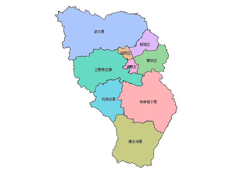 湖南省衡阳市常宁市庙前镇敬老院