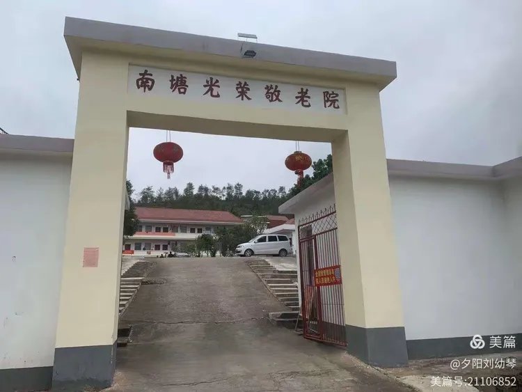 江西省赣州市赣县南塘镇澄藉村敬老院