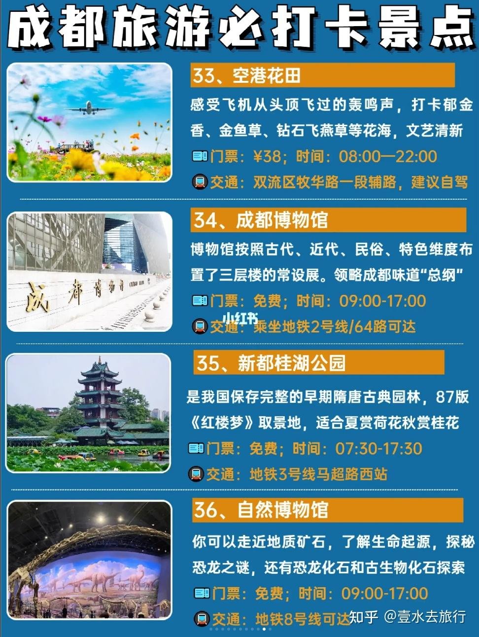 江西省吉安市永丰县富溪乡敬老院