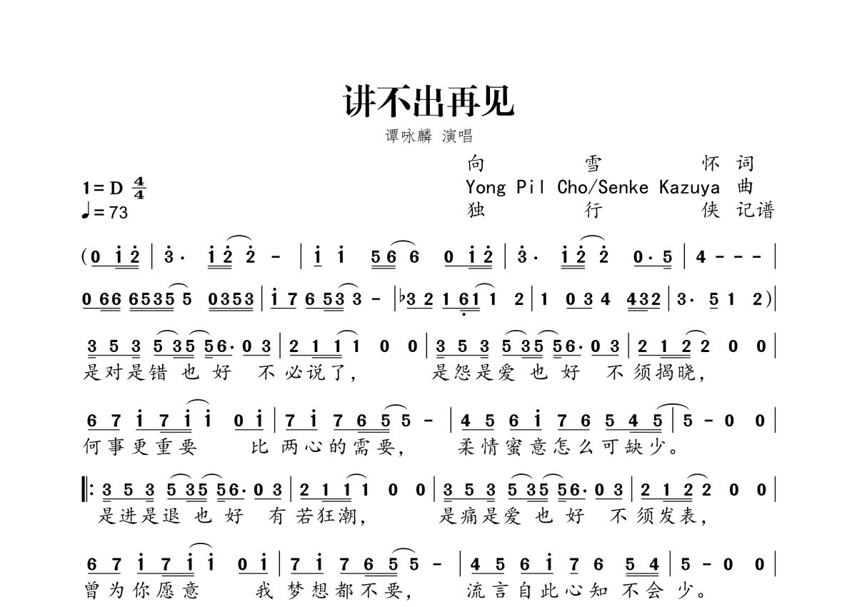 江西省赣州市石城县大由敬老院