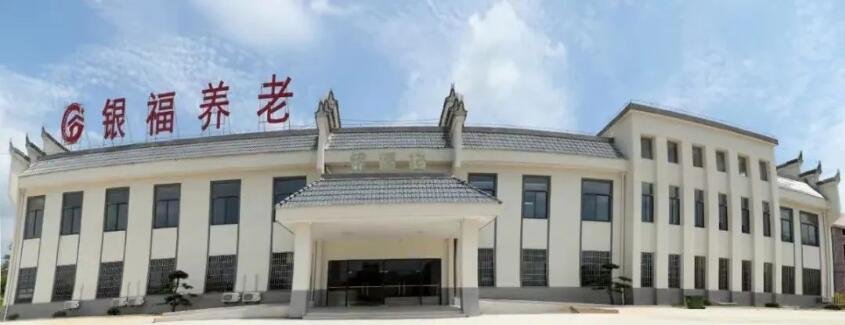 江西省吉安市新干县城上敬老院