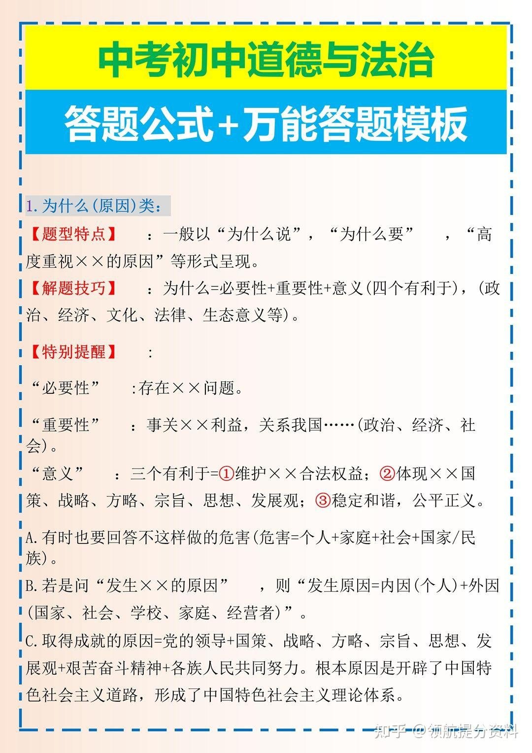江西省赣州市安远县凤山乡敬老院