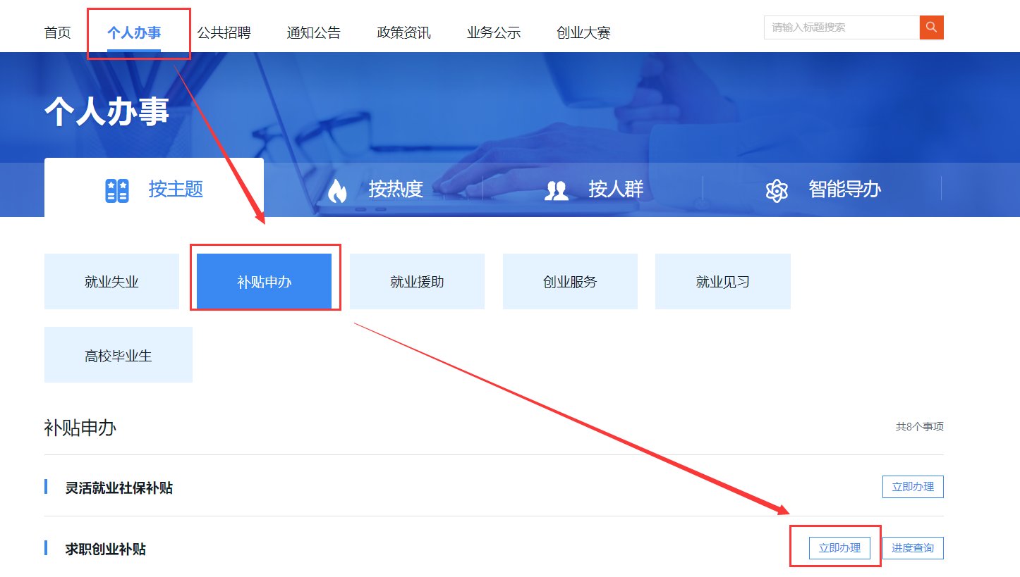 浙江省绍兴市上虞市社会福利中心