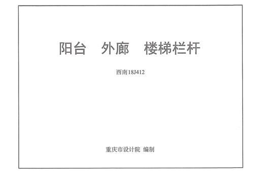 浙江省宁波市象山县丹西街道瑶琳社区居家养老服务中心