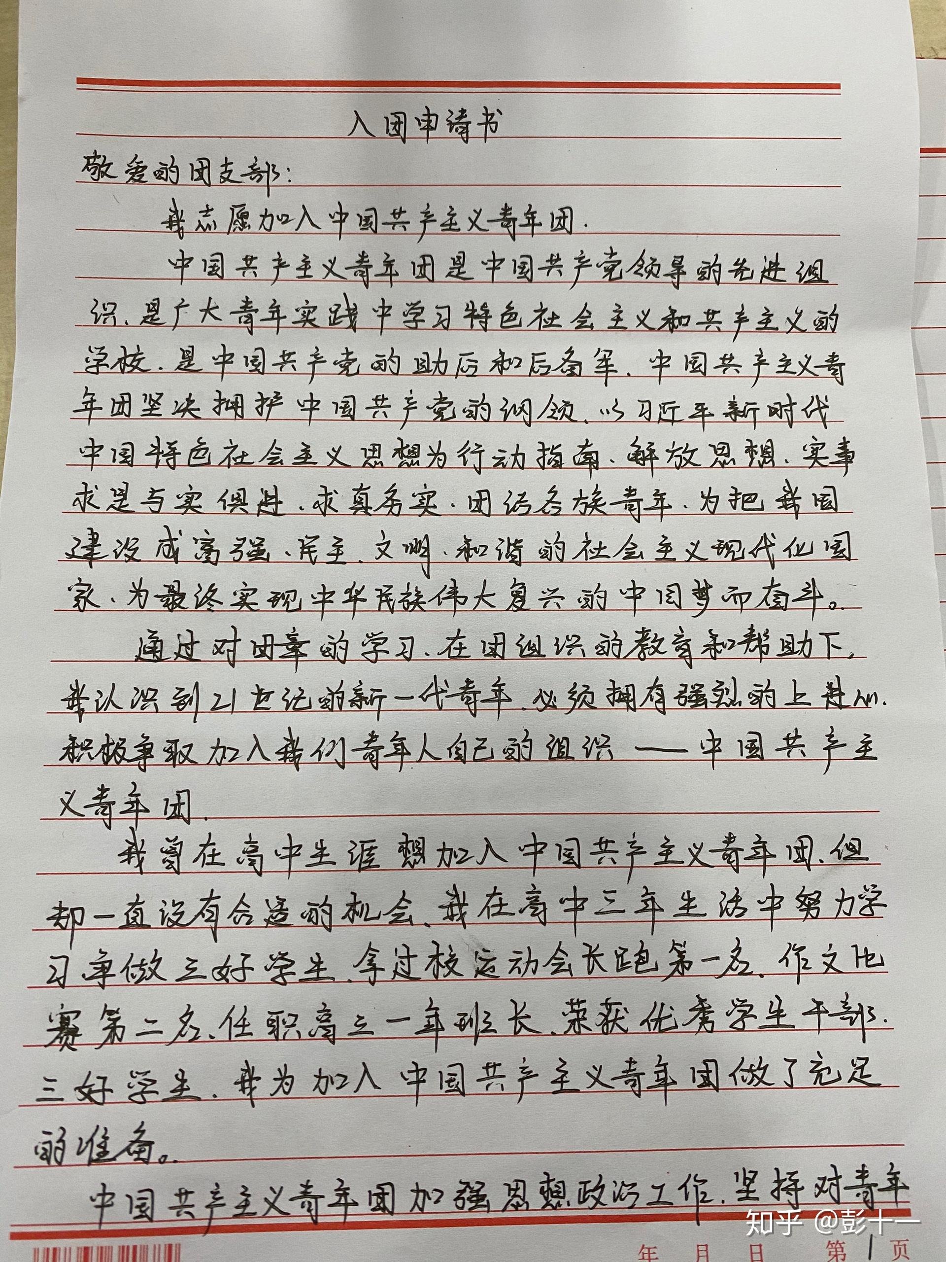 浙江省宁波市象山县丹西街道新建社区居家养老服务中心