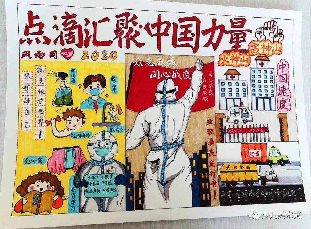 浙江省宁波市余姚市兰江街道居家养老服务中心