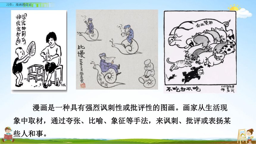 浙江省丽水市云和县光荣院