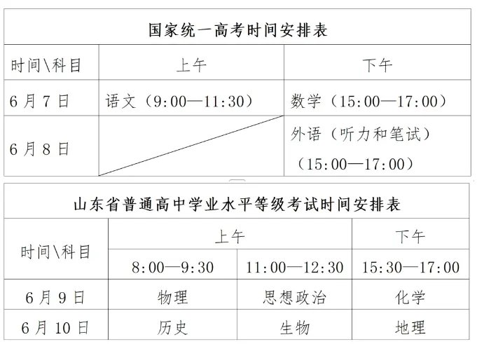 浙江省宁波市鄞州区下应镇潘火敬老院