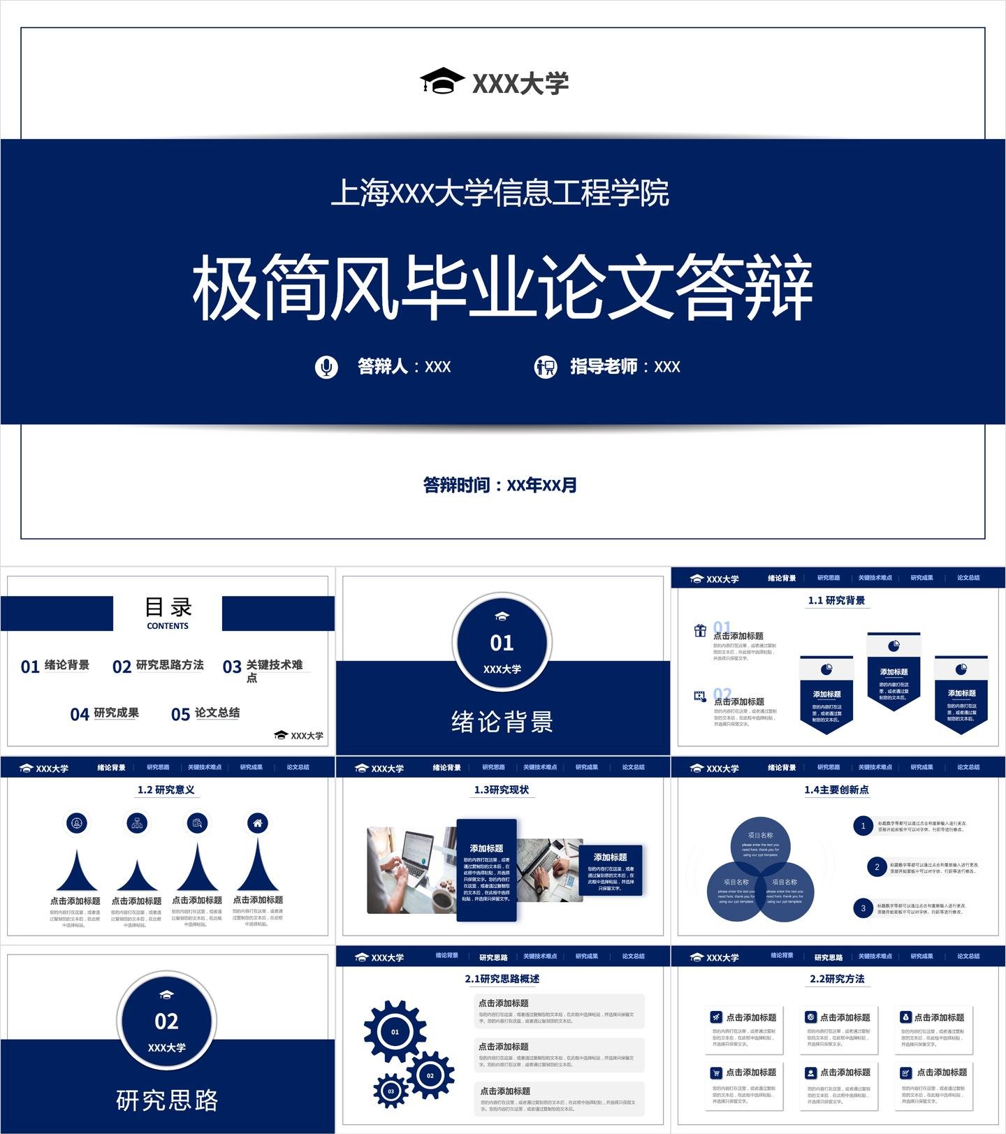 山西省晋中市灵石县清泉老年公寓