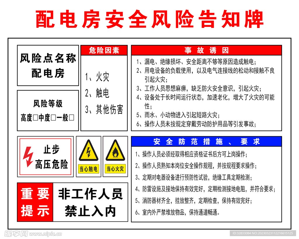 浙江省湖州市德清县三合乡敬老院