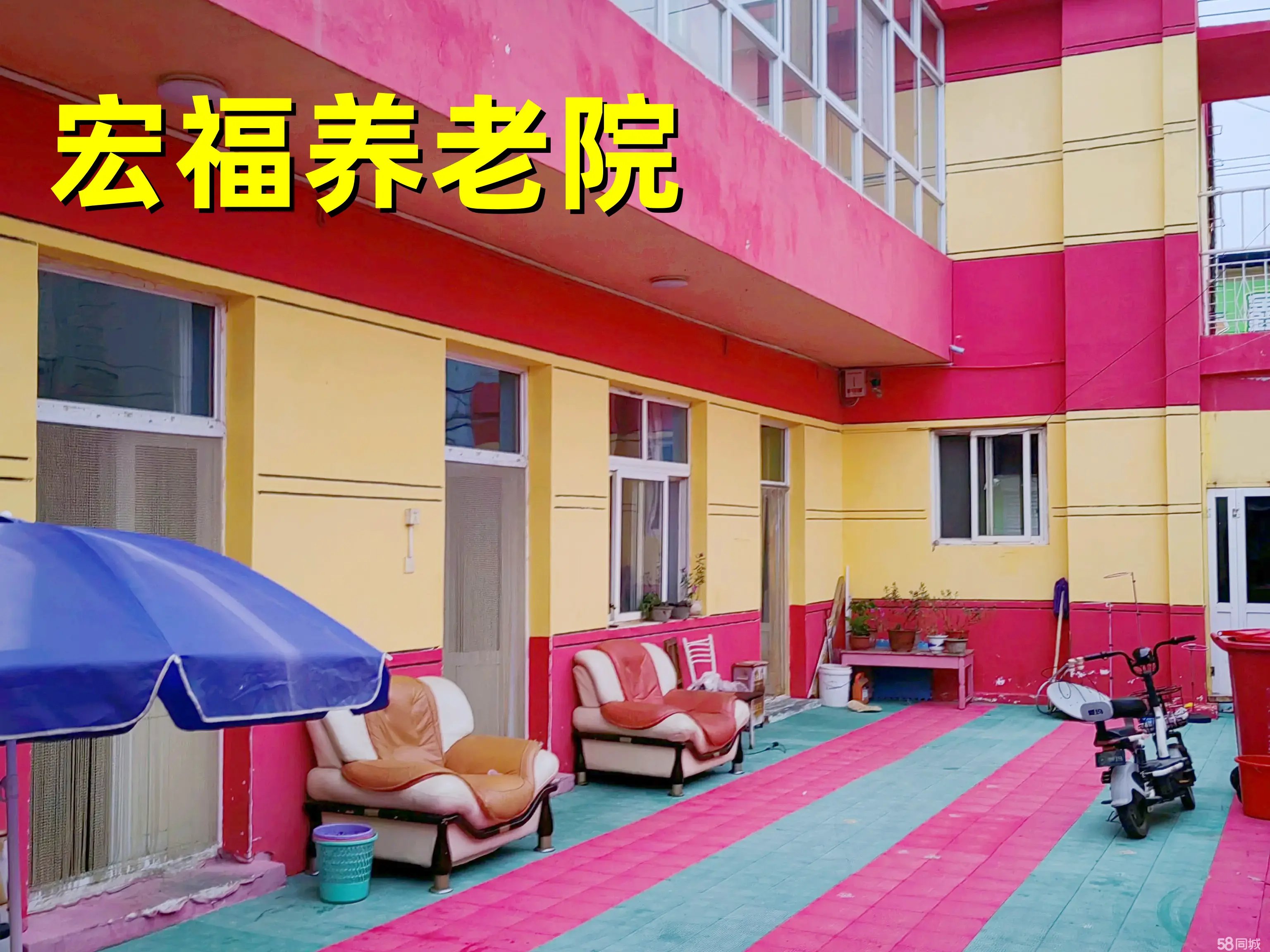 天津市河北区福顺缘老人院