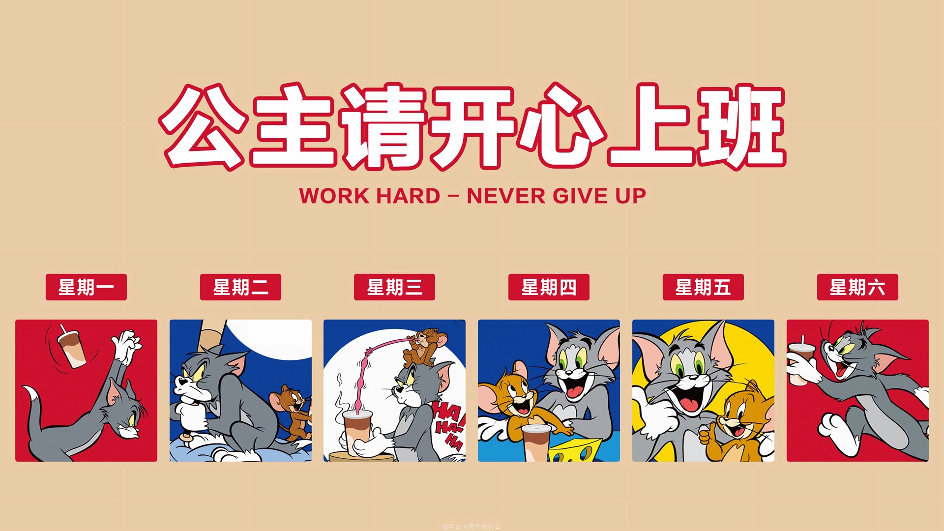 山东省青岛市市北区天福圆敬老院