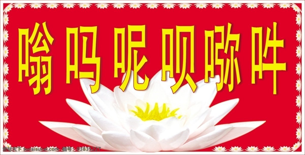 天津市武清区崔黄口镇敬老院