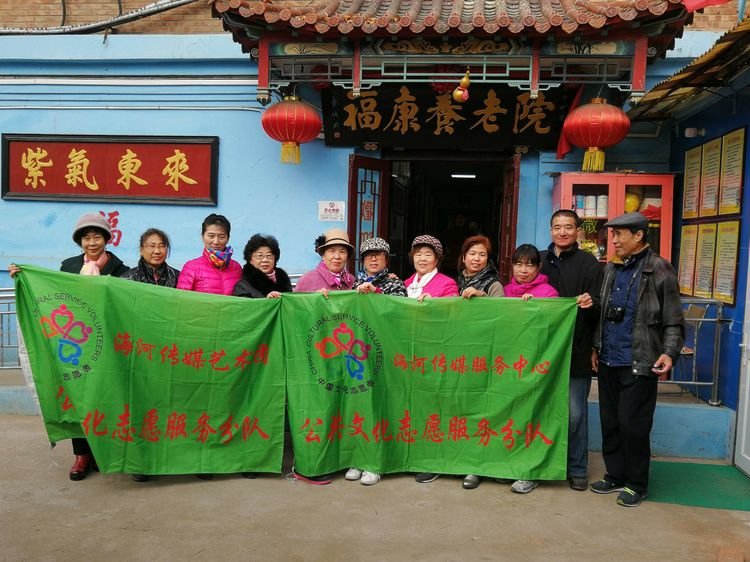 天津市河北区福康老人院