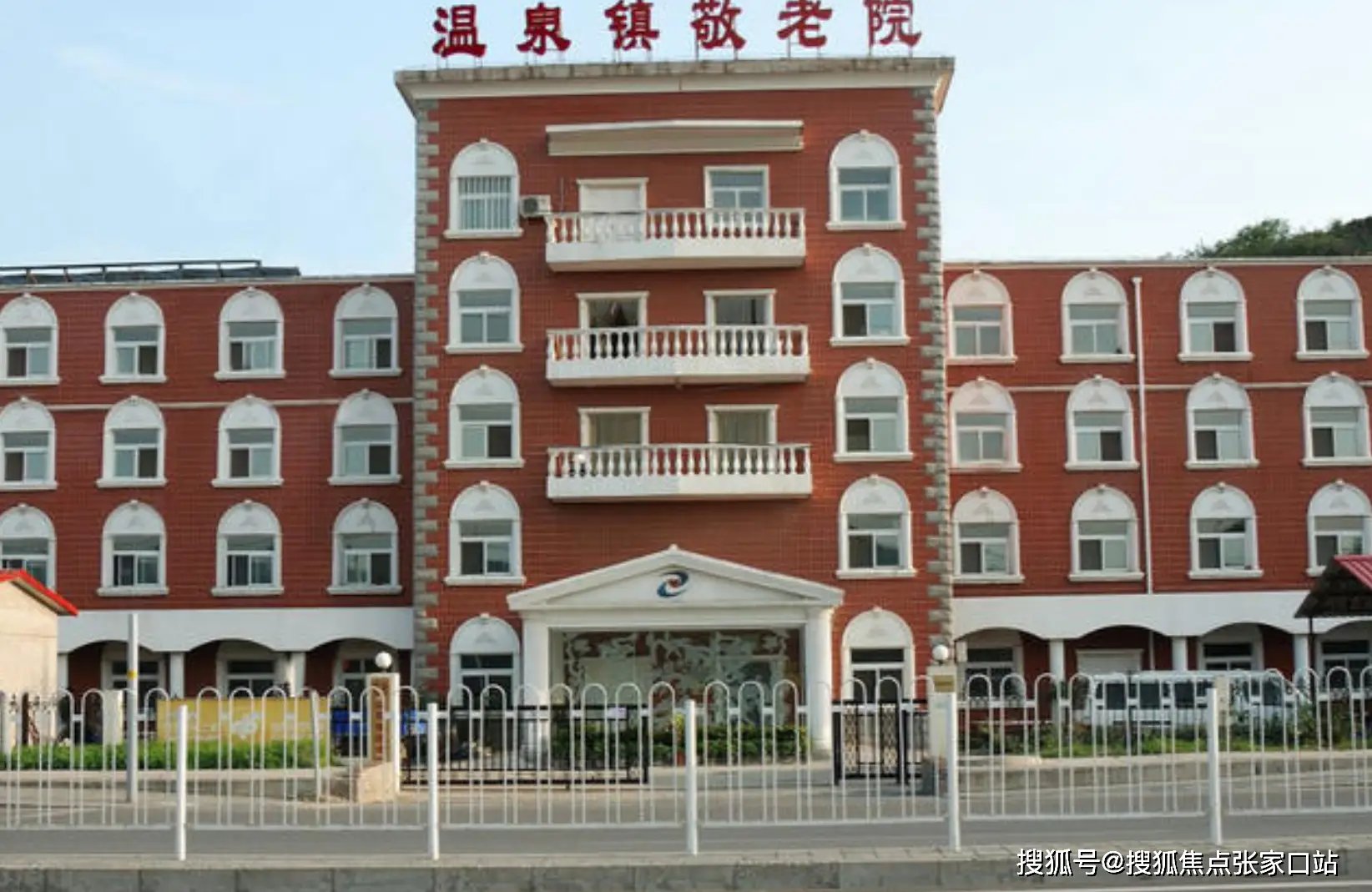 辽宁省朝阳市朝阳县瓦房子镇敬老院
