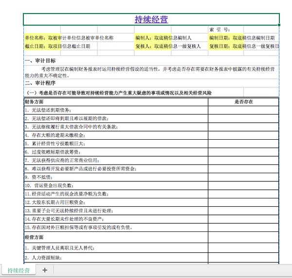 江西省抚州市乐安县戴坊镇敬老院