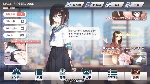 山东省济南市济阳县孙耿镇敬老院
