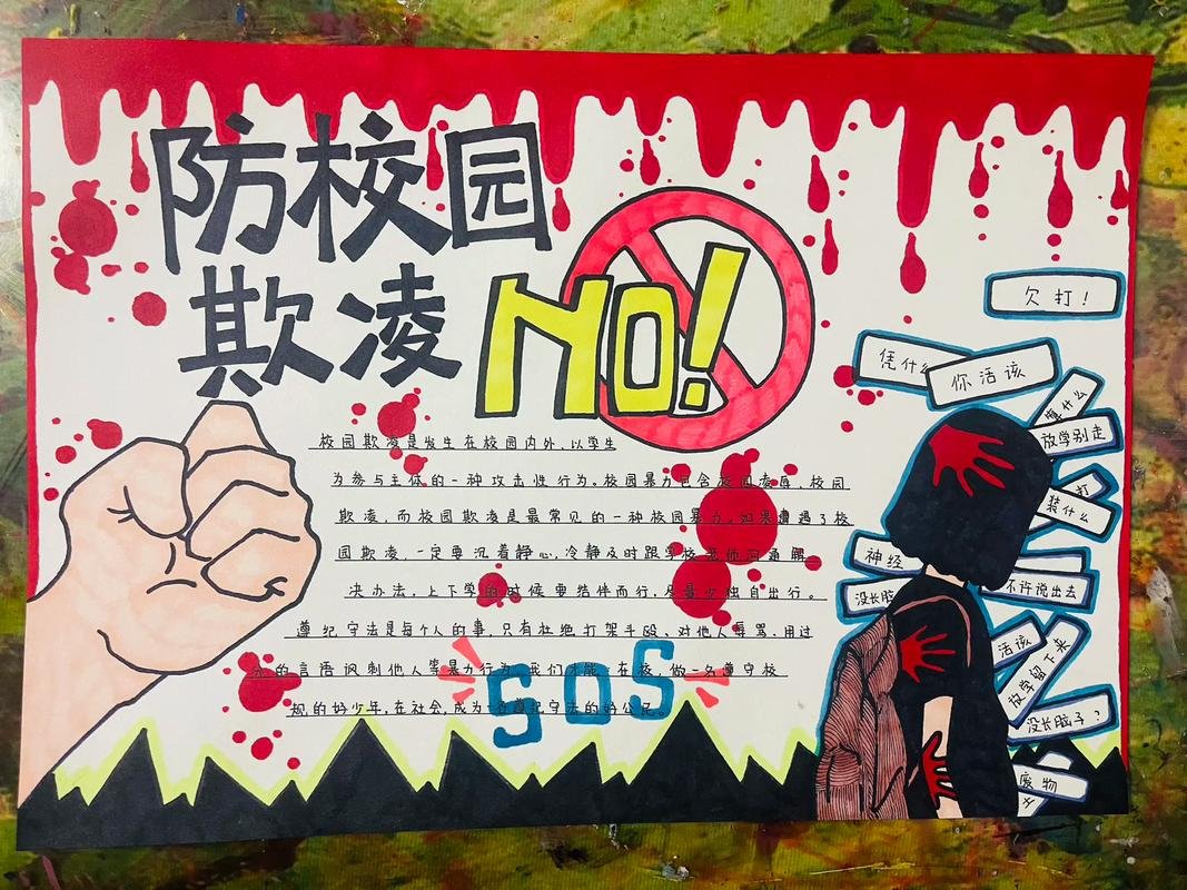 山东省济南市章丘市黑峪福利站