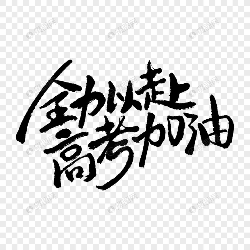 山东省烟台市海阳市朱吴镇敬老院