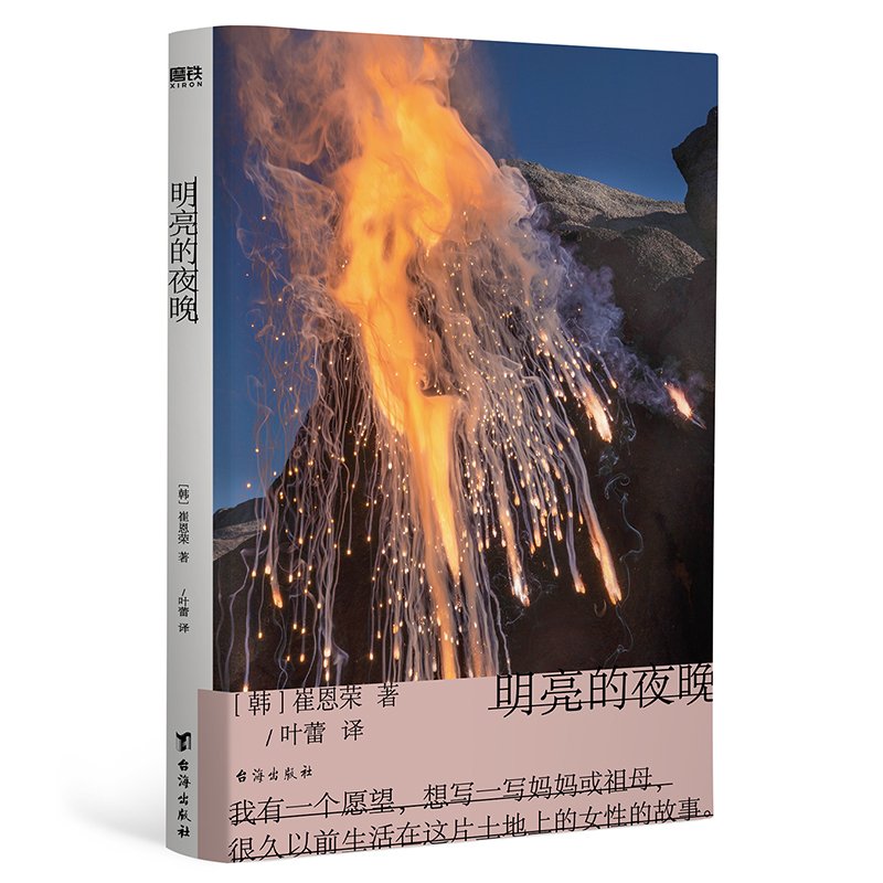 山东省烟台市海阳市行村镇敬老院